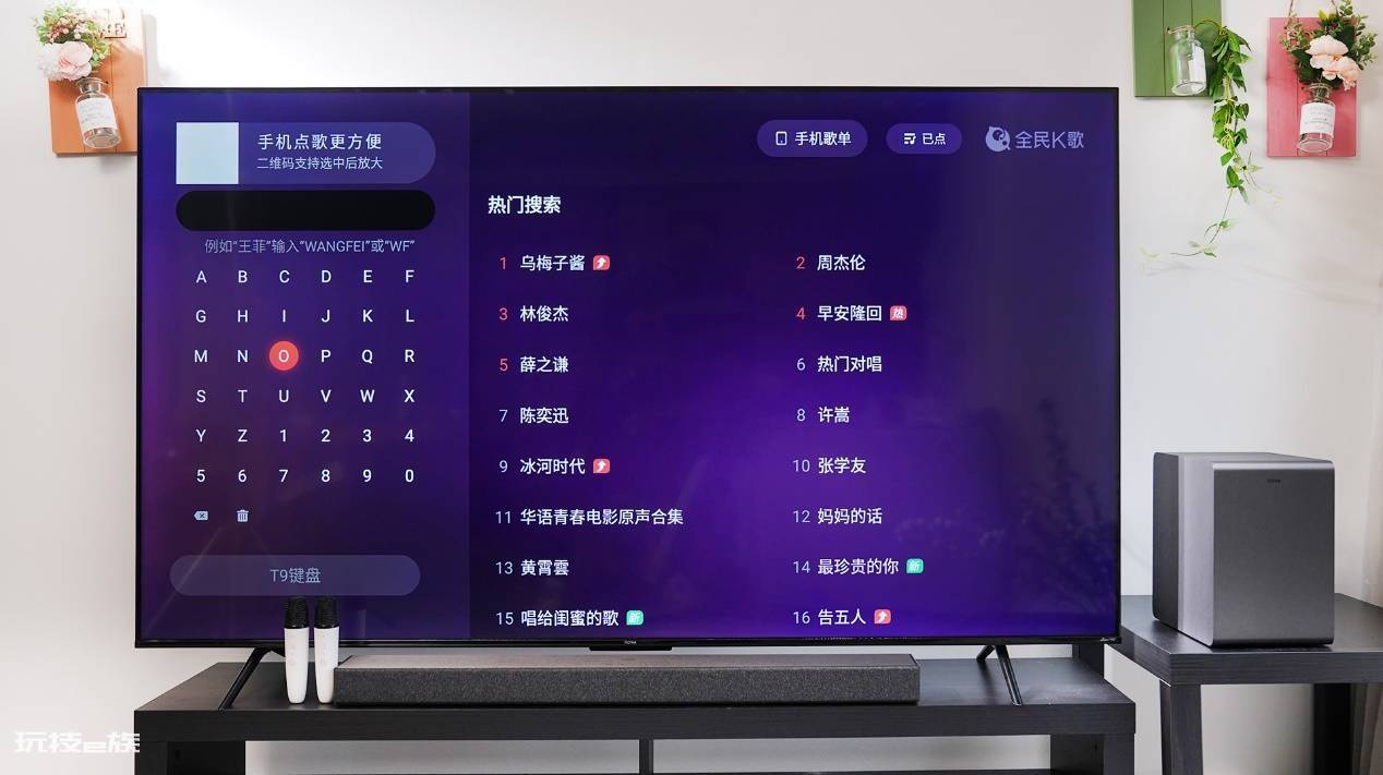 解锁家庭娱乐的奥义,乐华乐尊K73K歌电视评测 解锁家庭娱乐的奥义,乐华乐尊K73K歌电视评测-图片26